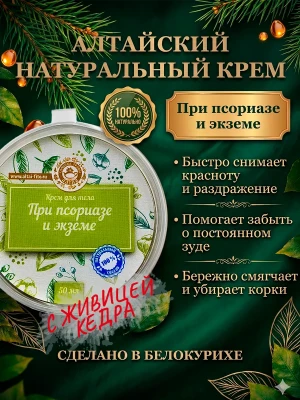 Красота