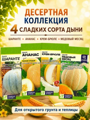 Все для садоводства