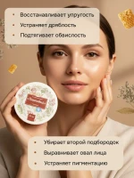Антивозрастной крем Пантовый с прополисом алтайский 125 мл — фото 4