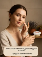 Антивозрастной крем Пантовый с прополисом алтайский 125 мл — фото 5