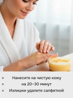 Крем для лица и тела от сухости натуральный с живицей — фото 4