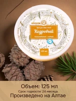 Крем для лица и тела от сухости натуральный с живицей — фото 5