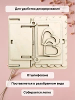 Шкатулка из фанеры маленькая с сердцами на ДР — фото 5